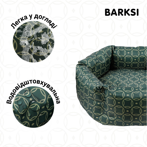 Лежак для Тварин Barksi Home Круглий Зелений