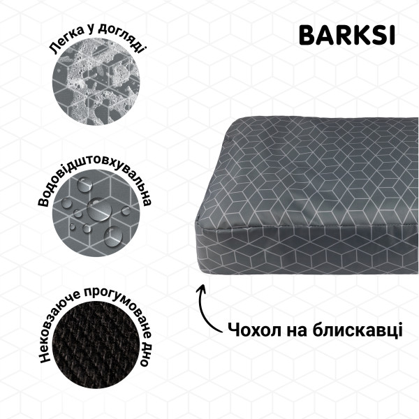 Матрац для Тварин Barksi Home Прямокутний Геометрія Сірий