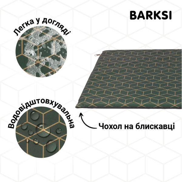 Килимок для Тварин Barksi Home Прямокутний Геометрія Зелений