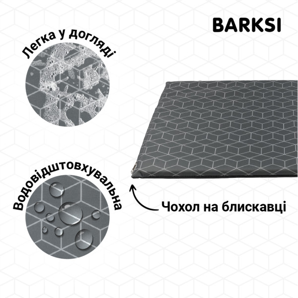 Килимок для Тварин Barksi Home Прямокутний Геометрія Сірий Килимок для Тварин Barksi Home Прямокутний Геометрія Сірий