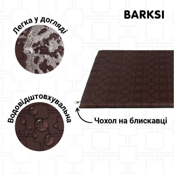 Килимок для Тварин Barksi Home Прямокутний Квадрат Коричневий