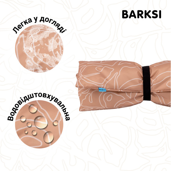 Килимок для Тварин Barksi Home Туристичний Листя Бежевий