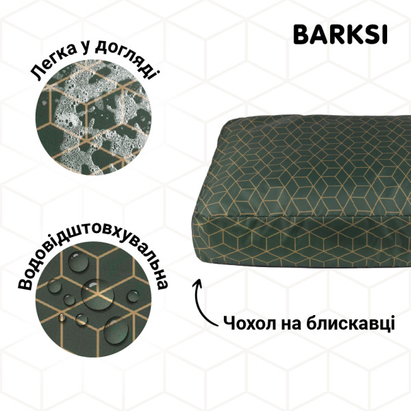 Матрац для Тварин Barksi Home Прямокутний Геометрія Зелений
