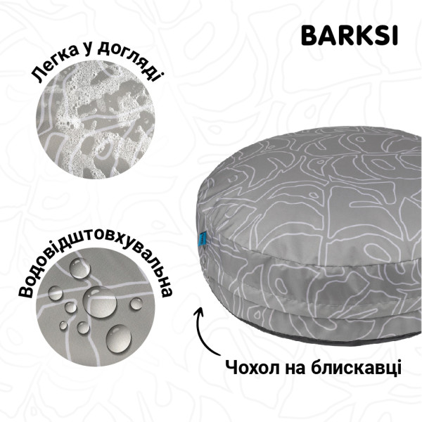 Матрац для Тварин Barksi Home Круглий Листя Сірий